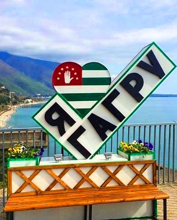 Экскурсия джиппинг в Абхазию из Сочи на 1 день, Гегский водопад, озеро Рица, Гагра